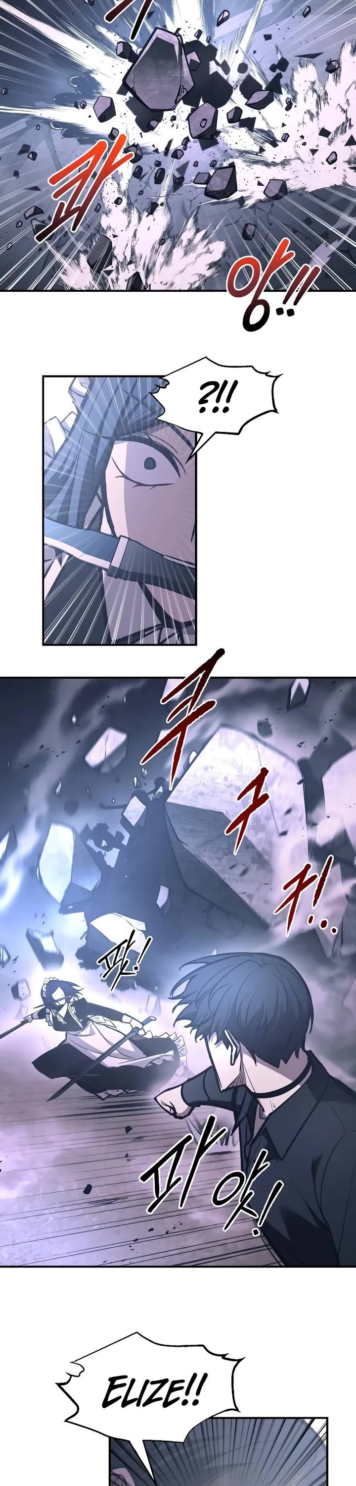 I Became the Tyrant of a Defense Game Chapter 127 page 36 - Chapter 127