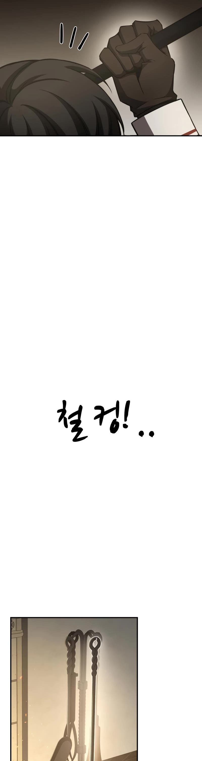 I Became the Tyrant of a Defense Game Chapter 13 page 38 - Chapter 13