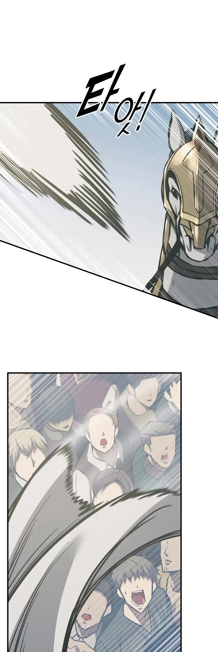 I Became the Tyrant of a Defense Game Chapter 130 page 34 - Chapter 130