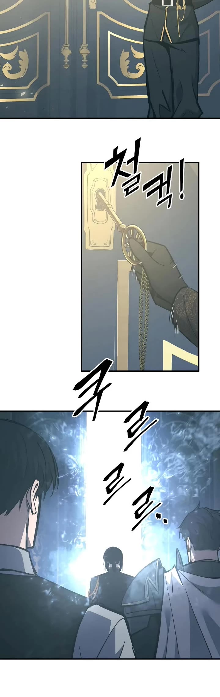 I Became the Tyrant of a Defense Game Chapter 131 page 10 - Chapter 131