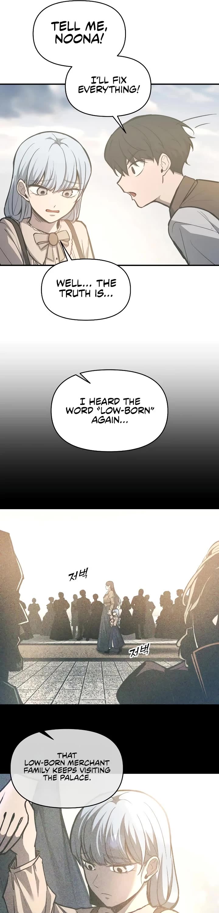 I Became the Tyrant of a Defense Game Chapter 132 page 11 - Chapter 132