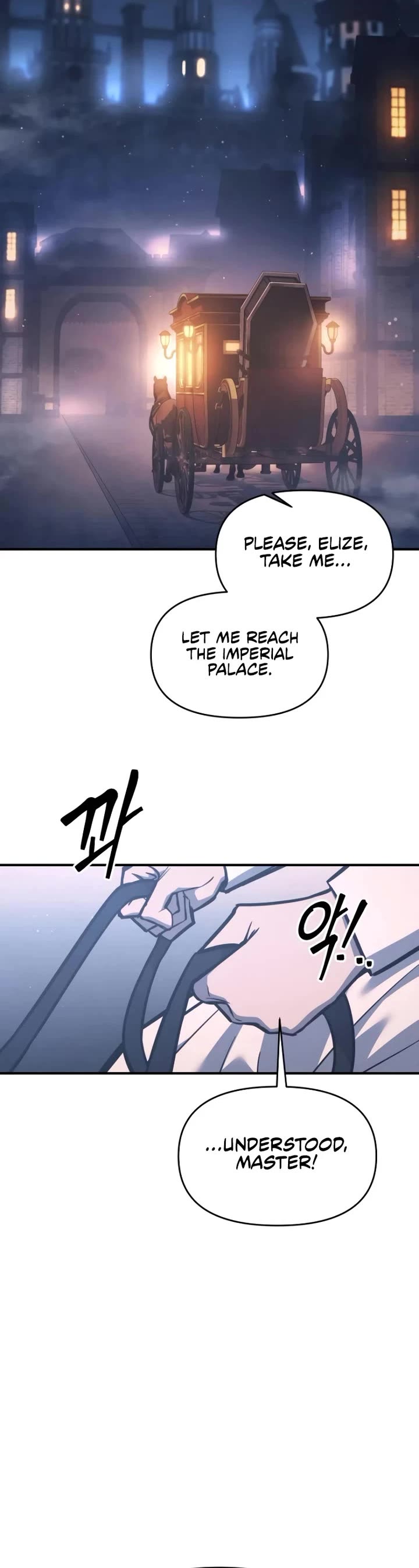 I Became the Tyrant of a Defense Game Chapter 135 page 21 - Chapter 135