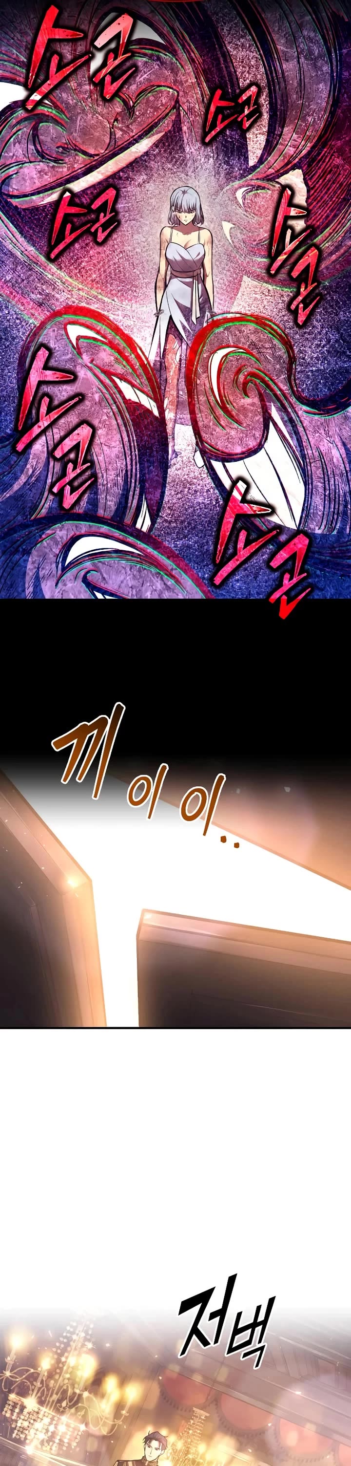 I Became the Tyrant of a Defense Game Chapter 136 page 27 - Chapter 136