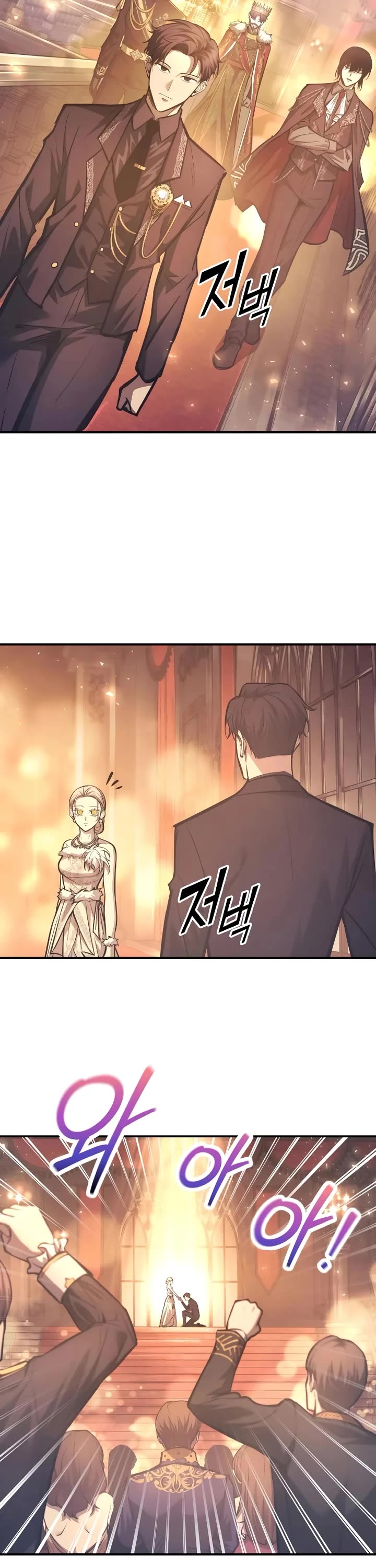 I Became the Tyrant of a Defense Game Chapter 136 page 28 - Chapter 136