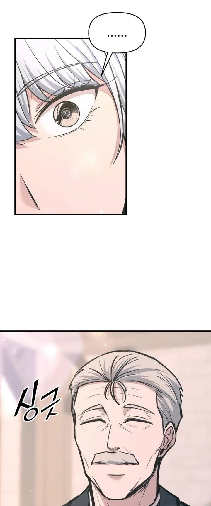 I Became the Tyrant of a Defense Game Chapter 139 page 53 - Chapter 139