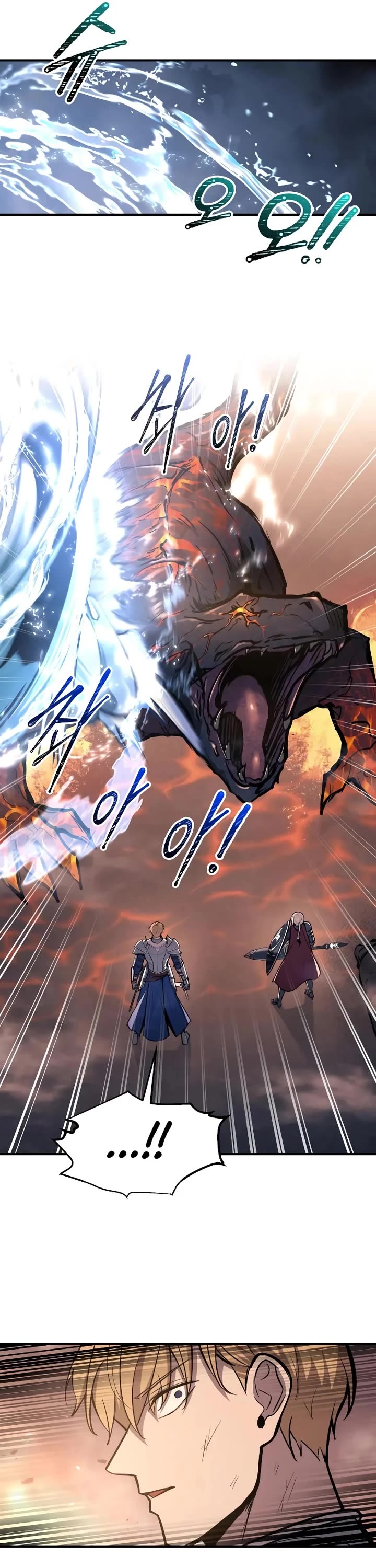 I Became the Tyrant of a Defense Game Chapter 140 page 46 - Chapter 140