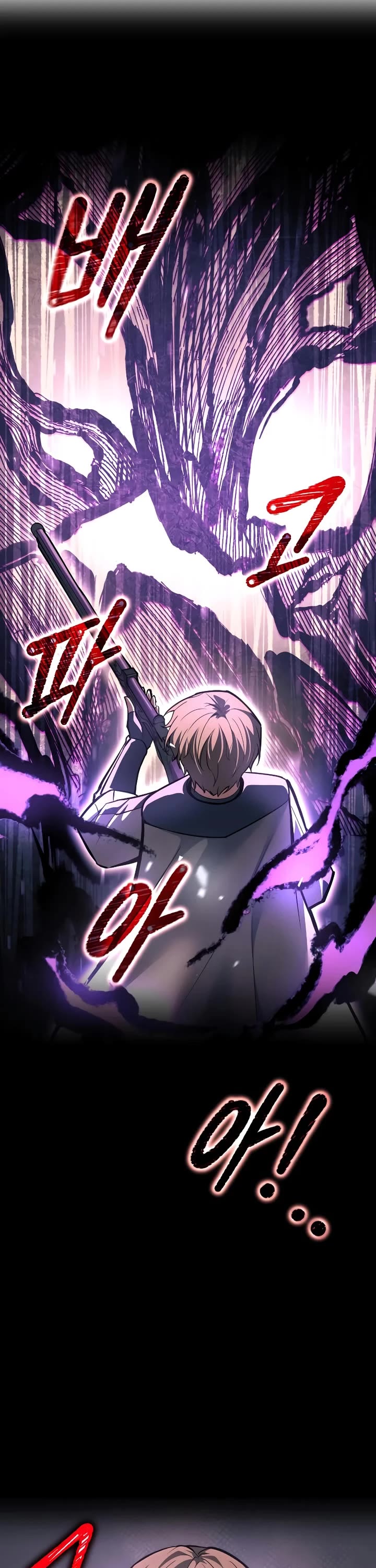 I Became the Tyrant of a Defense Game Chapter 141 page 6 - Chapter 141