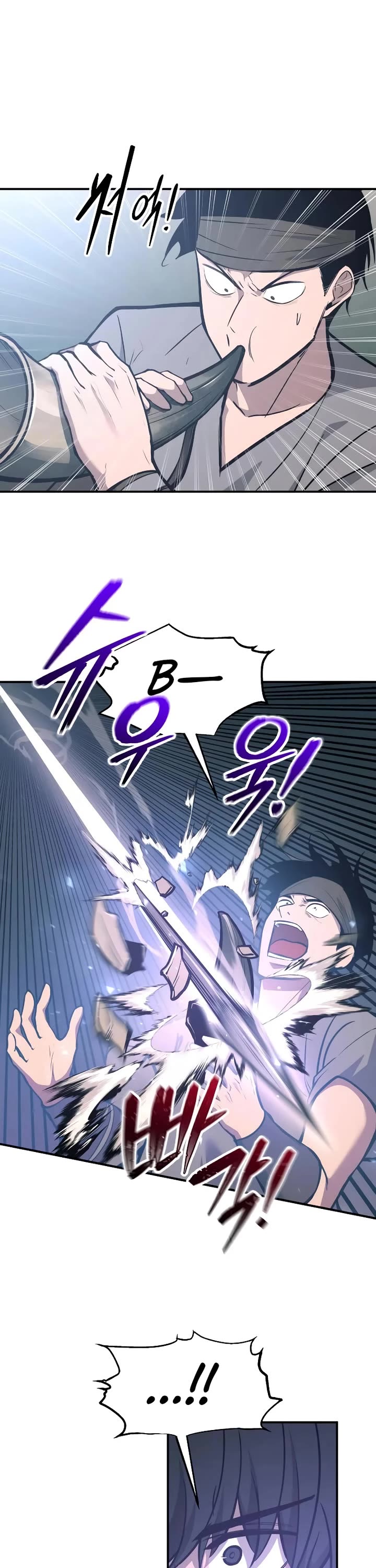 I Became the Tyrant of a Defense Game Chapter 142 page 16 - Chapter 142