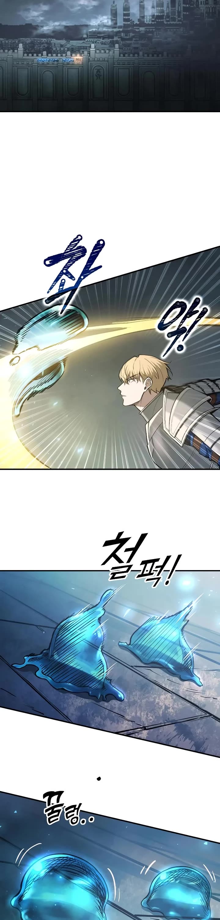 I Became the Tyrant of a Defense Game Chapter 146 page 2 - Chapter 146