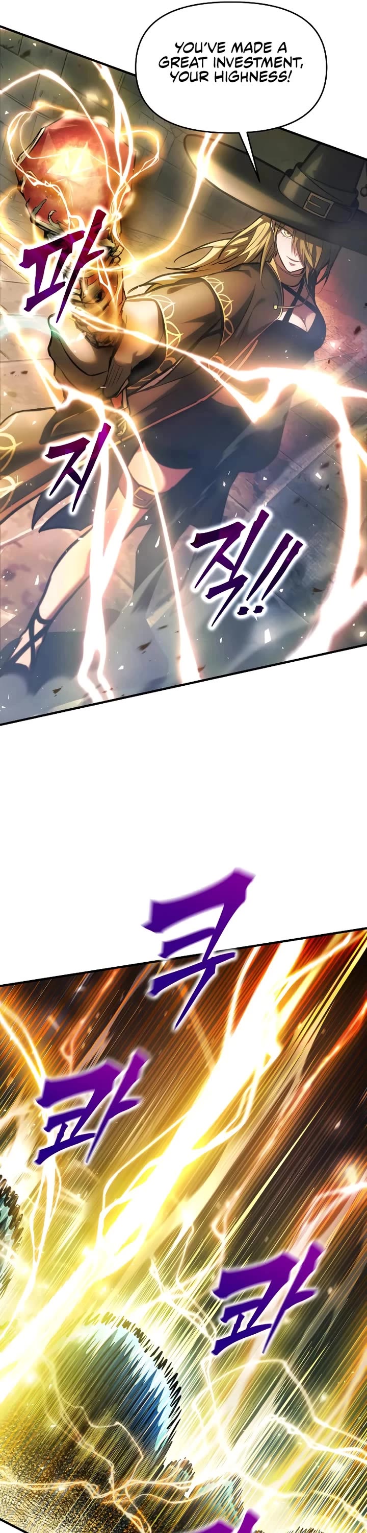 I Became the Tyrant of a Defense Game Chapter 146 page 6 - Chapter 146