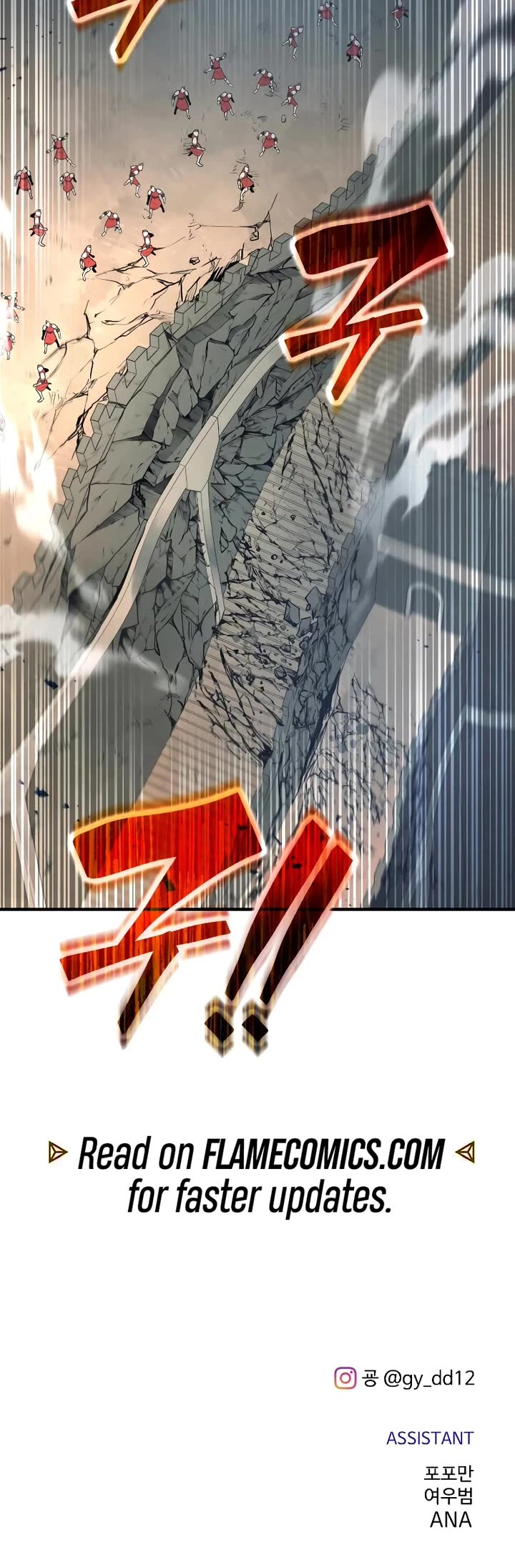 I Became the Tyrant of a Defense Game Chapter 147 page 56 - Chapter 147