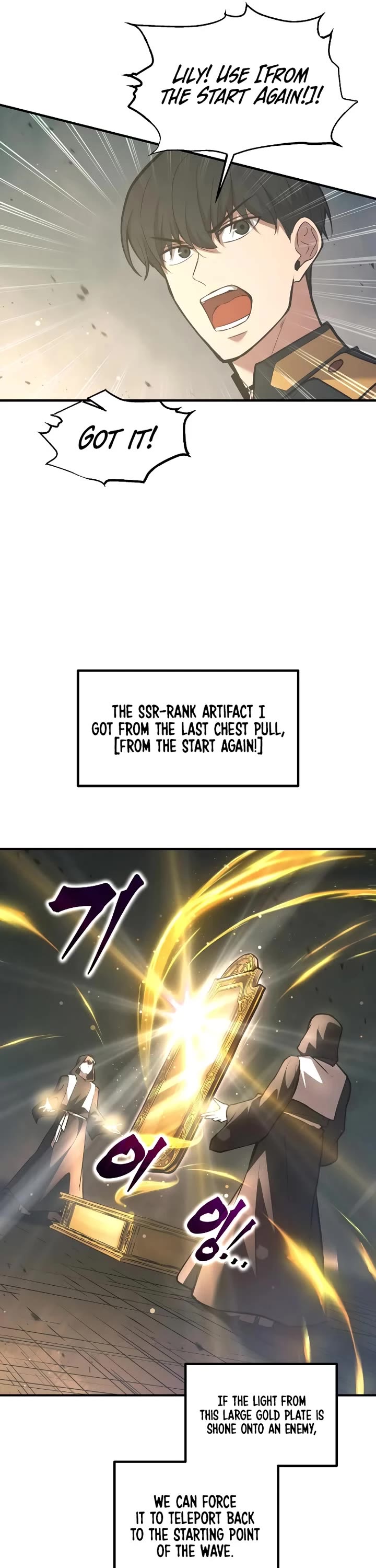 I Became the Tyrant of a Defense Game Chapter 148 page 10 - Chapter 148
