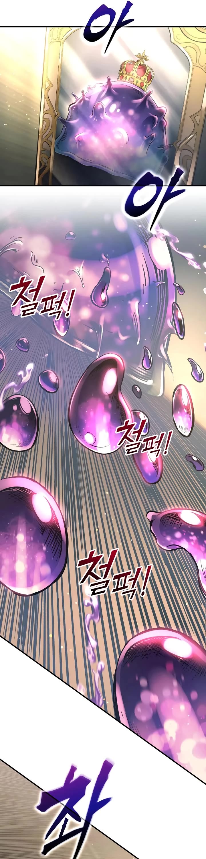 I Became the Tyrant of a Defense Game Chapter 148 page 14 - Chapter 148