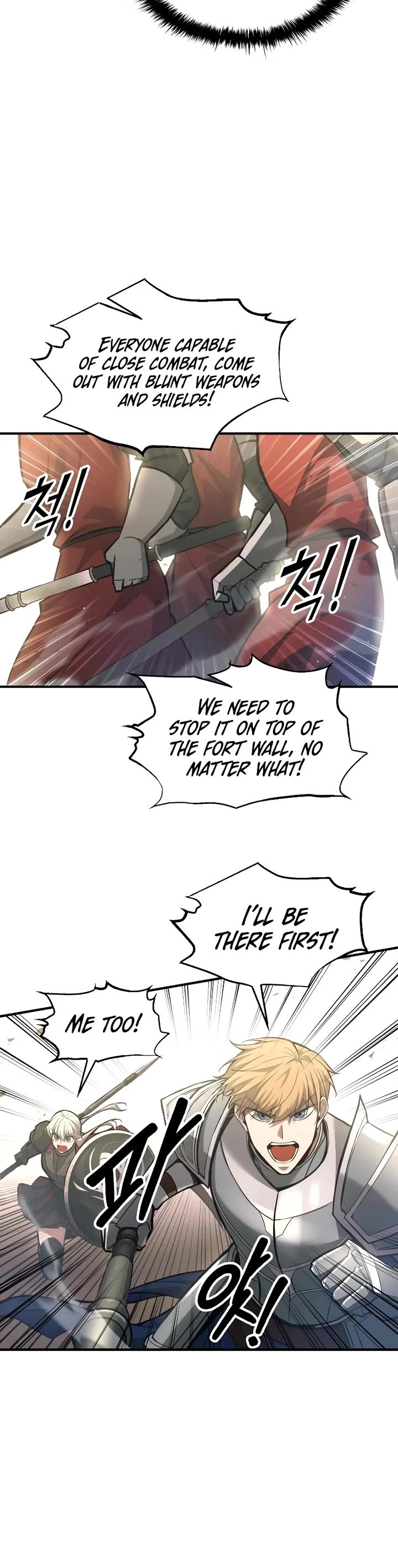 I Became the Tyrant of a Defense Game Chapter 148 page 17 - Chapter 148