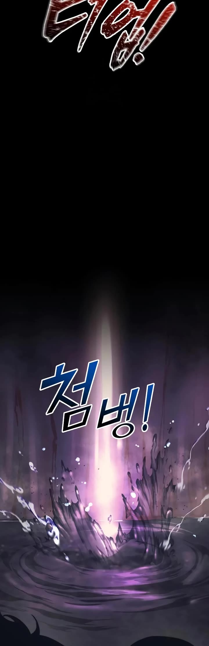 I Became the Tyrant of a Defense Game Chapter 149 page 24 - Chapter 149