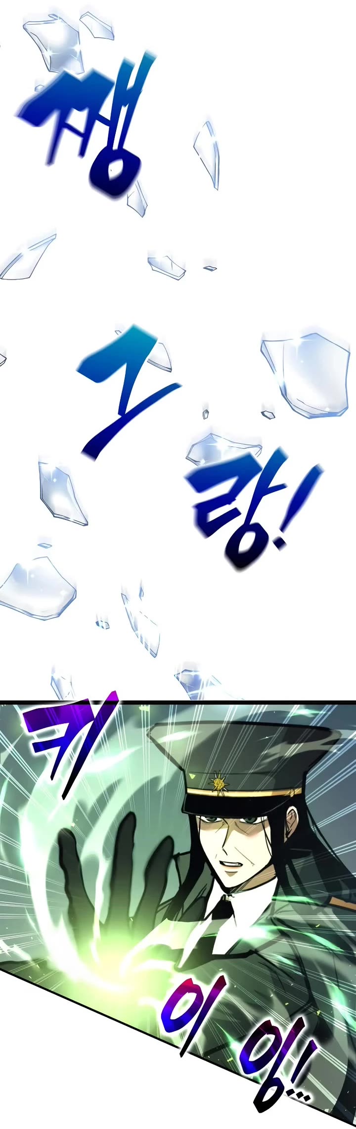 I Became the Tyrant of a Defense Game Chapter 149 page 55 - Chapter 149