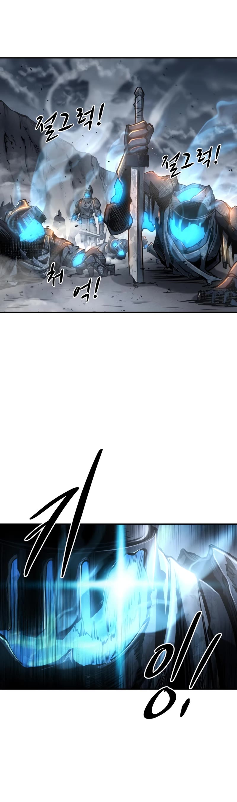I Became the Tyrant of a Defense Game Chapter 15 page 16 - Chapter 15