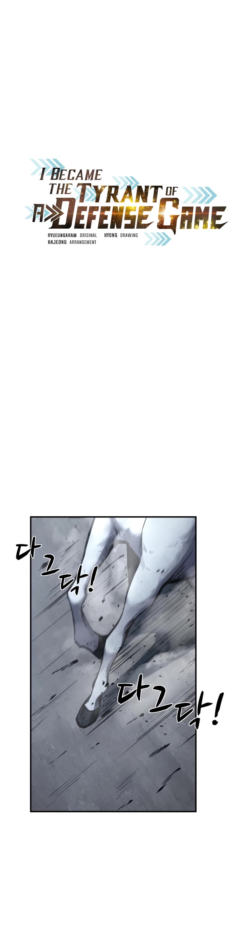 I Became the Tyrant of a Defense Game Chapter 15 page 2 - Chapter 15