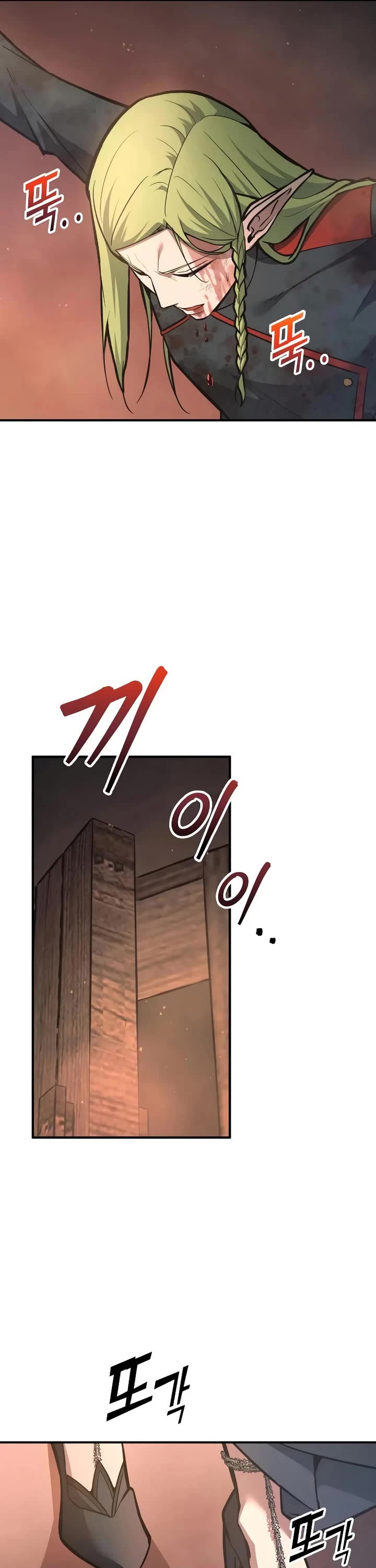 I Became the Tyrant of a Defense Game Chapter 151 page 16 - Chapter 151