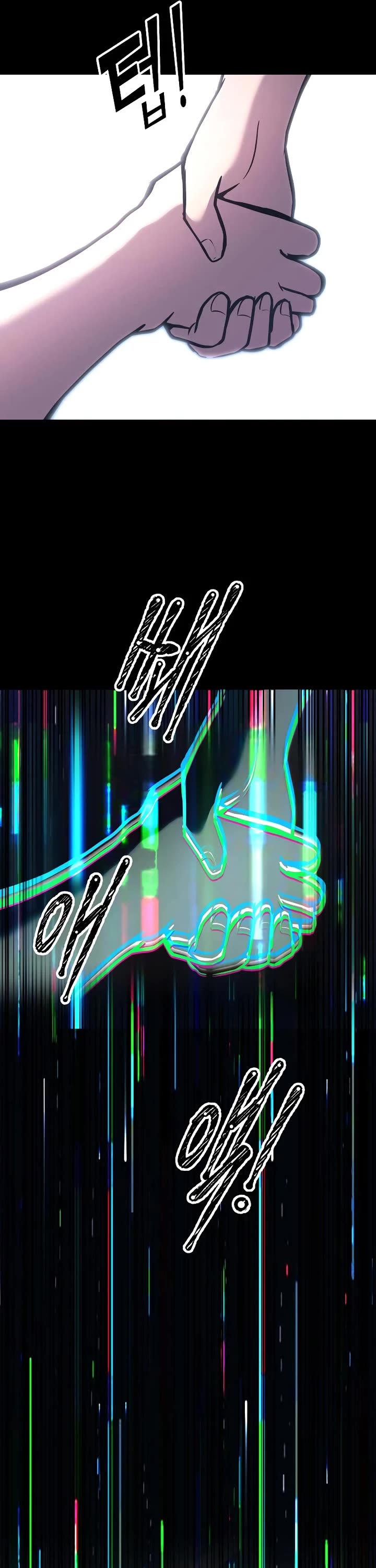 I Became the Tyrant of a Defense Game Chapter 152 page 6 - Chapter 152