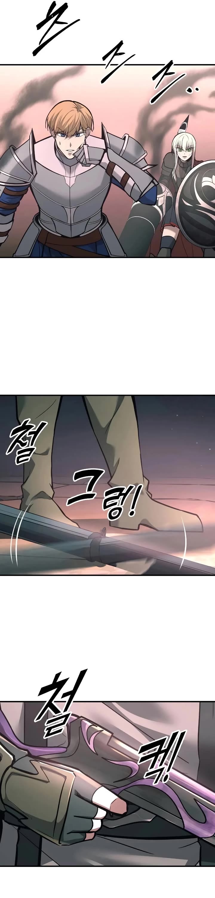 I Became the Tyrant of a Defense Game Chapter 153 page 45 - Chapter 153