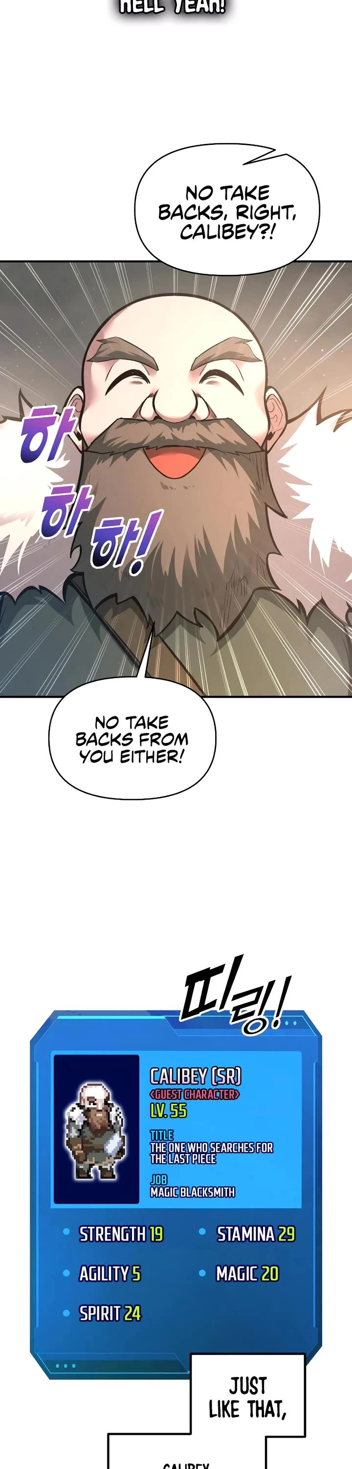 I Became the Tyrant of a Defense Game Chapter 156 page 11 - Chapter 156