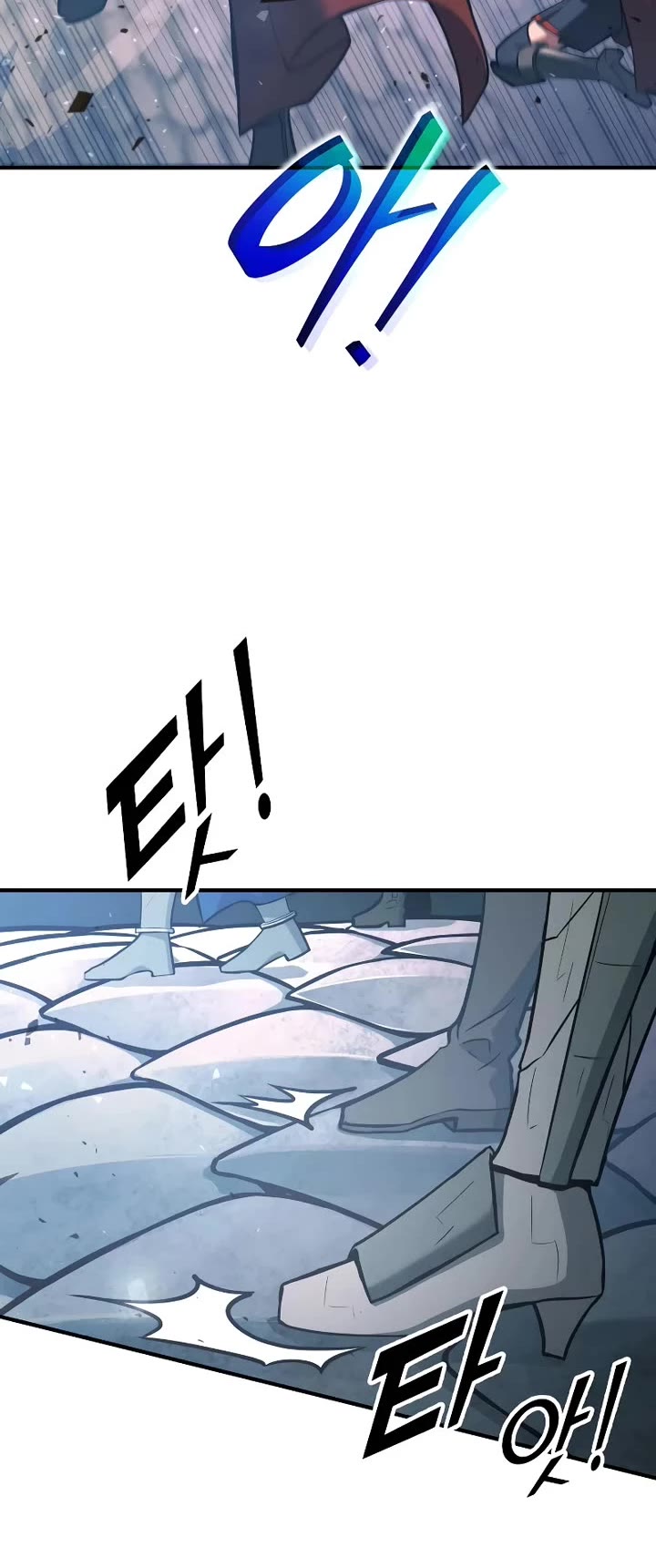 I Became the Tyrant of a Defense Game Chapter 157 page 10 - Chapter 157