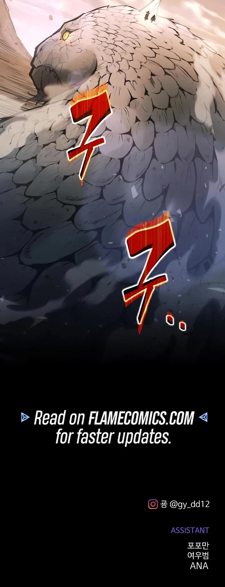 I Became the Tyrant of a Defense Game Chapter 157 page 51 - Chapter 157