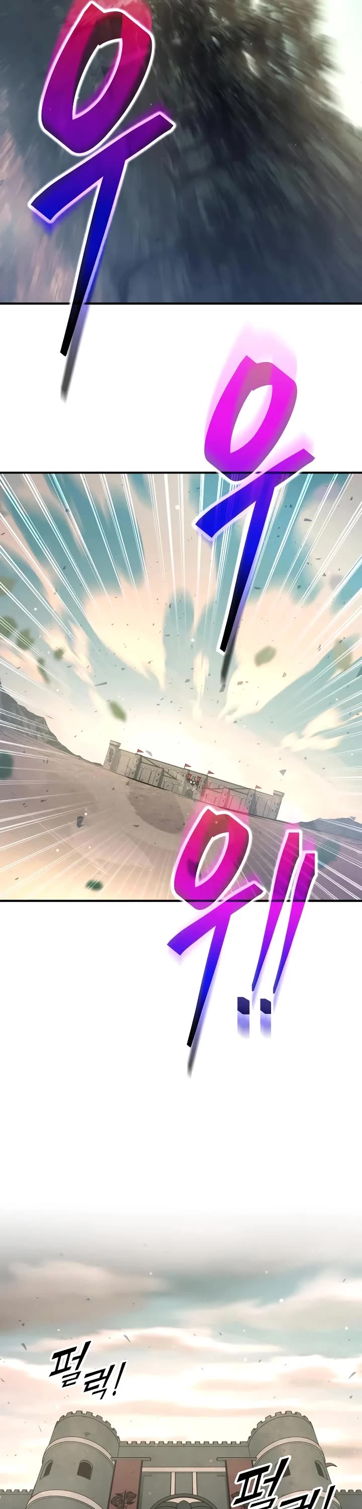 I Became the Tyrant of a Defense Game Chapter 158 page 39 - Chapter 158