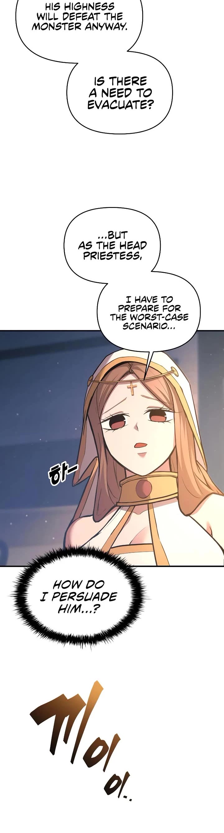 I Became the Tyrant of a Defense Game Chapter 159 page 5 - Chapter 159