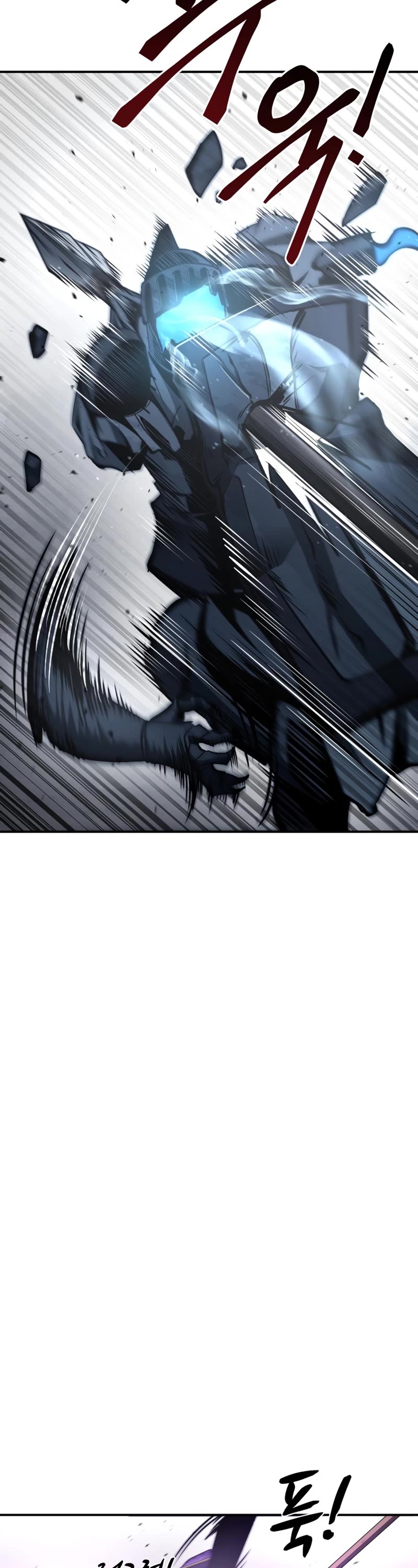 I Became the Tyrant of a Defense Game Chapter 16 page 15 - Chapter 16
