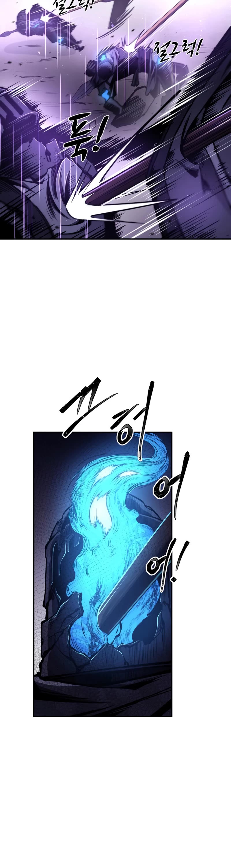 I Became the Tyrant of a Defense Game Chapter 16 page 16 - Chapter 16