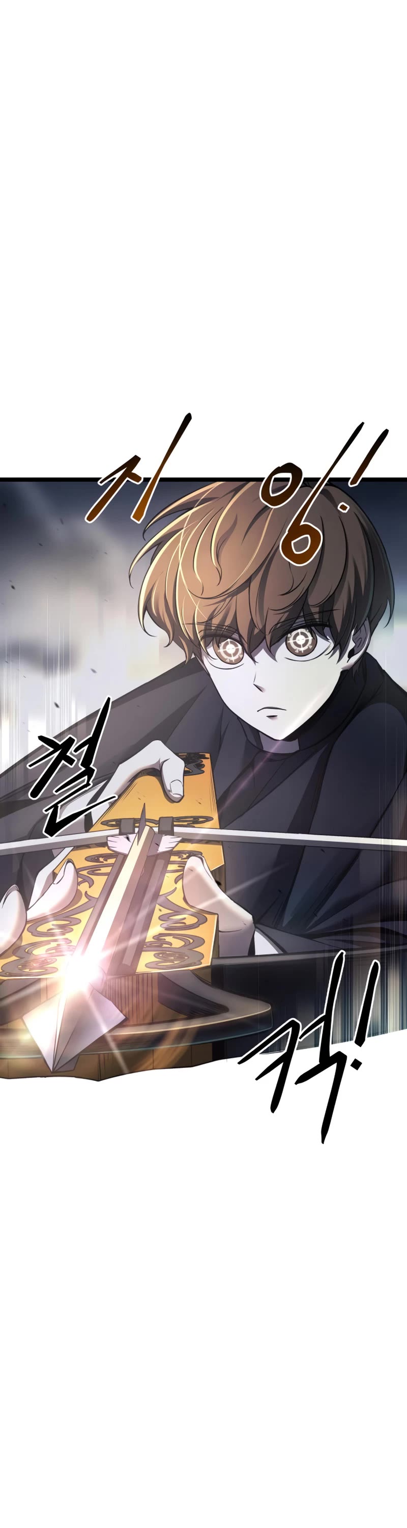 I Became the Tyrant of a Defense Game Chapter 16 page 28 - Chapter 16