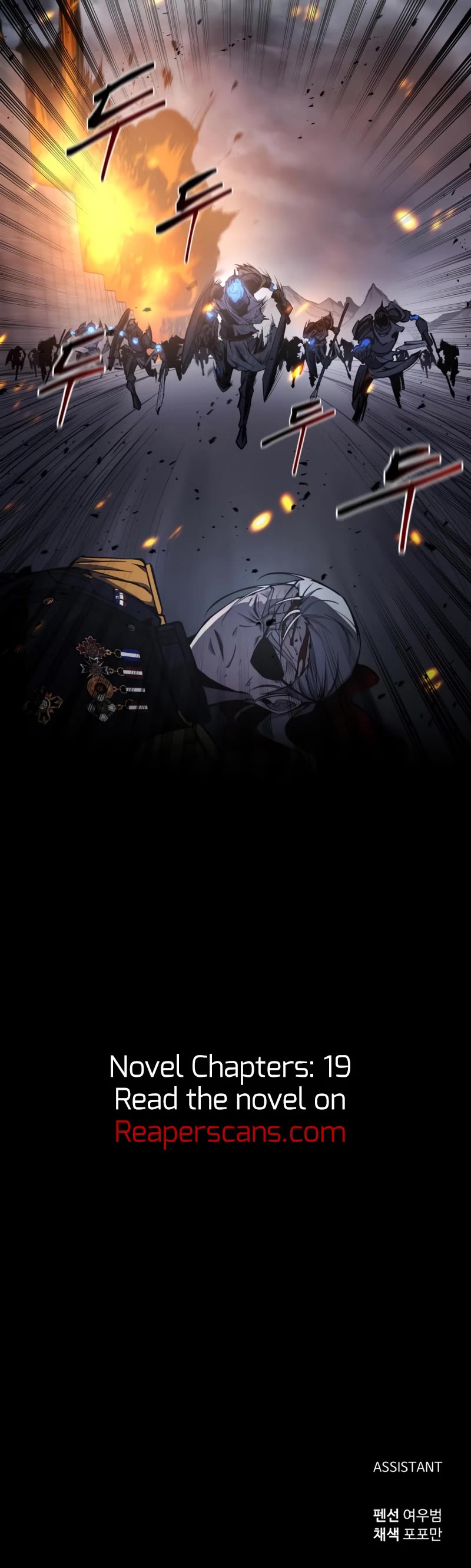 I Became the Tyrant of a Defense Game Chapter 16 page 56 - Chapter 16
