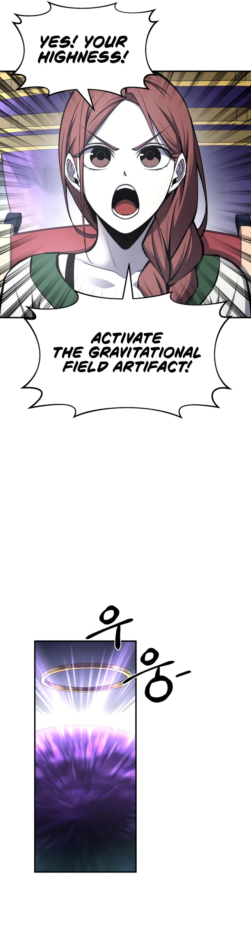 I Became the Tyrant of a Defense Game Chapter 16 page 6 - Chapter 16