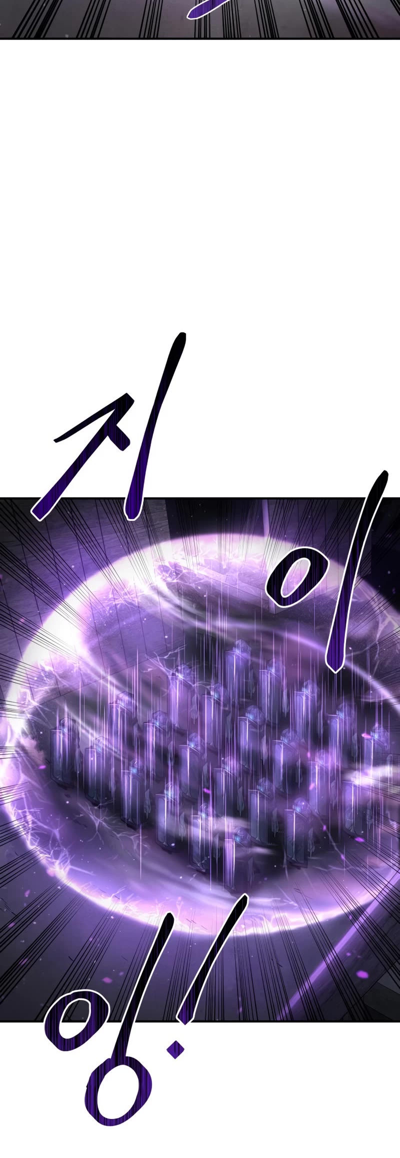 I Became the Tyrant of a Defense Game Chapter 16 page 8 - Chapter 16