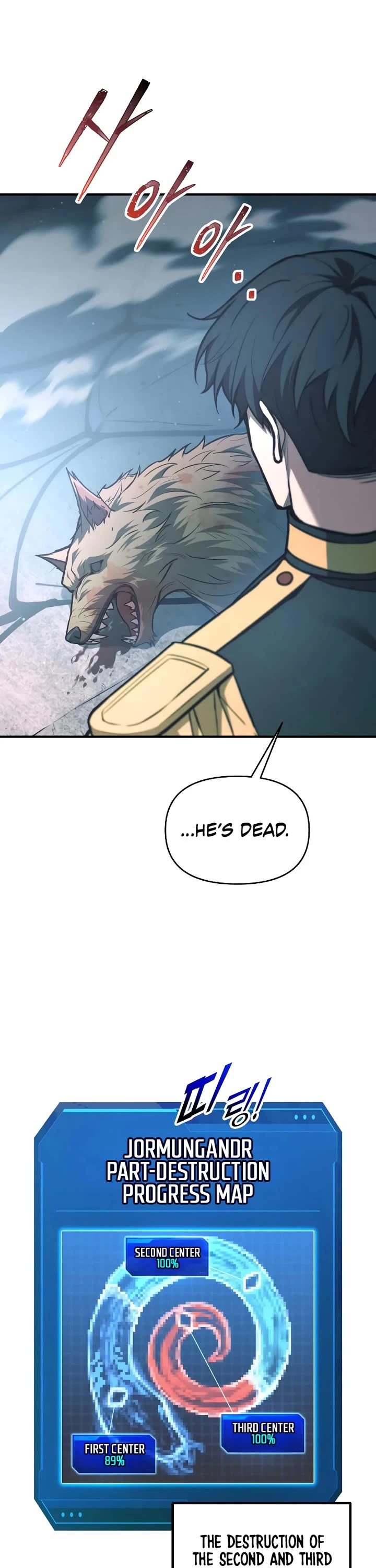 I Became the Tyrant of a Defense Game Chapter 161 page 21 - Chapter 161