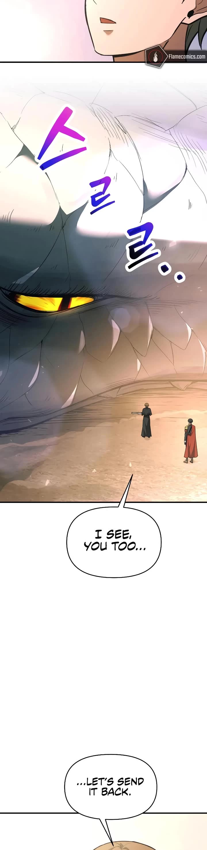 I Became the Tyrant of a Defense Game Chapter 165 page 12 - Chapter 165