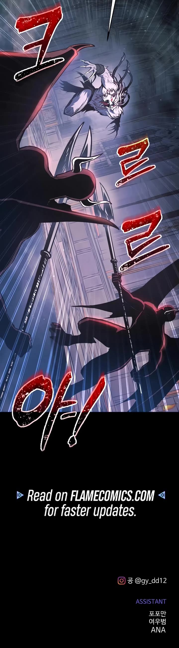 I Became the Tyrant of a Defense Game Chapter 166 page 52 - Chapter 166