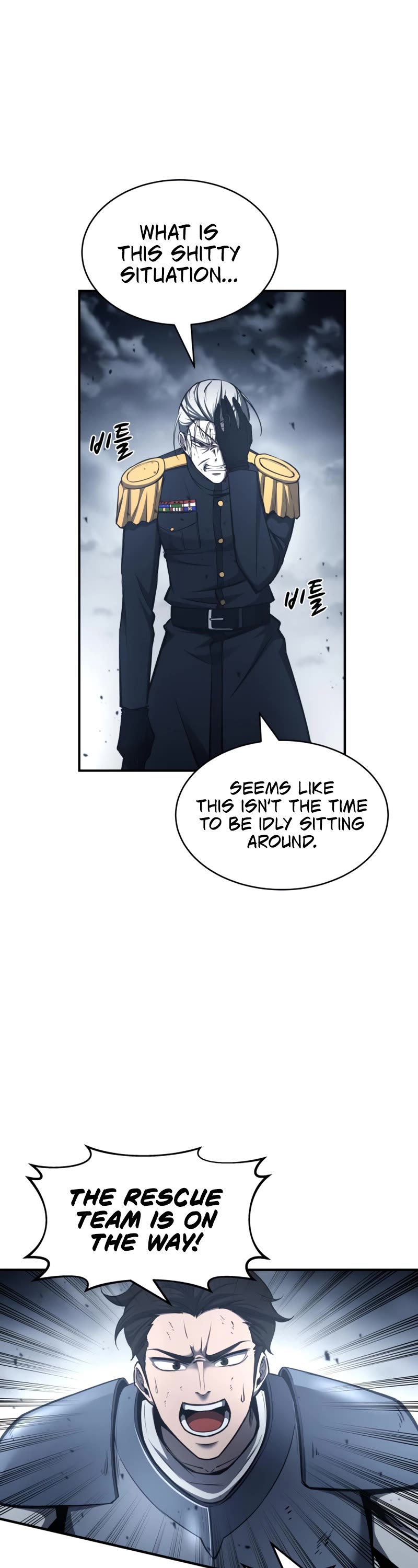 I Became the Tyrant of a Defense Game Chapter 17 page 14 - Chapter 17