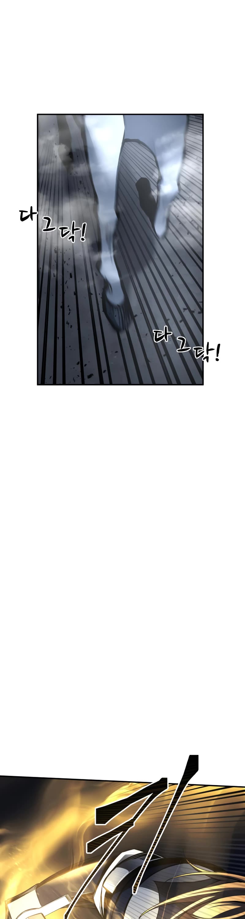 I Became the Tyrant of a Defense Game Chapter 17 page 63 - Chapter 17