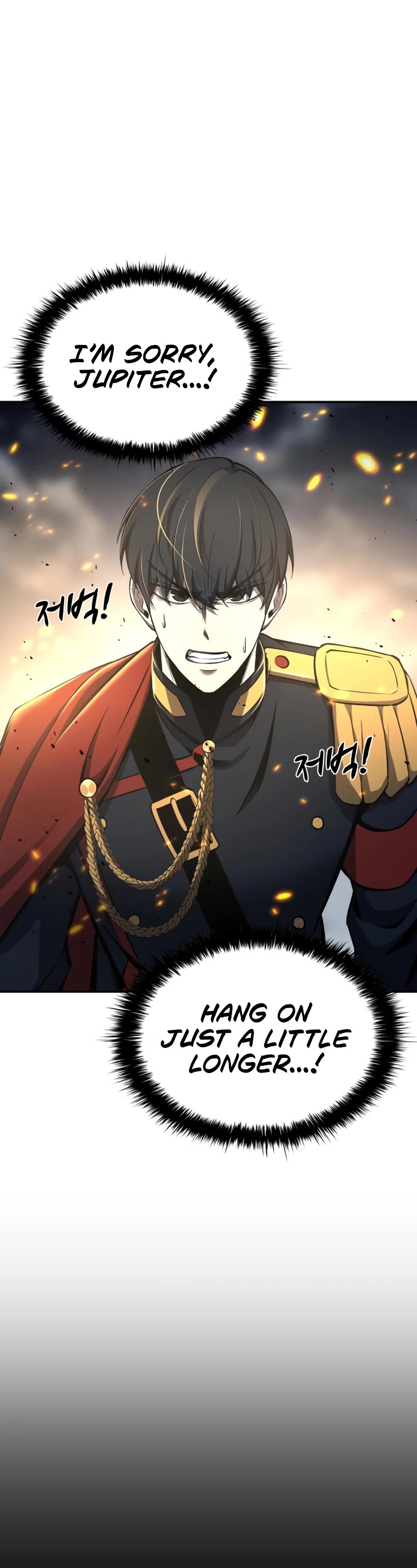 I Became the Tyrant of a Defense Game Chapter 17 page 9 - Chapter 17
