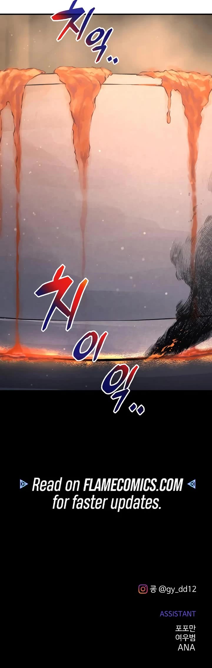 I Became the Tyrant of a Defense Game Chapter 175 page 49 - Chapter 175
