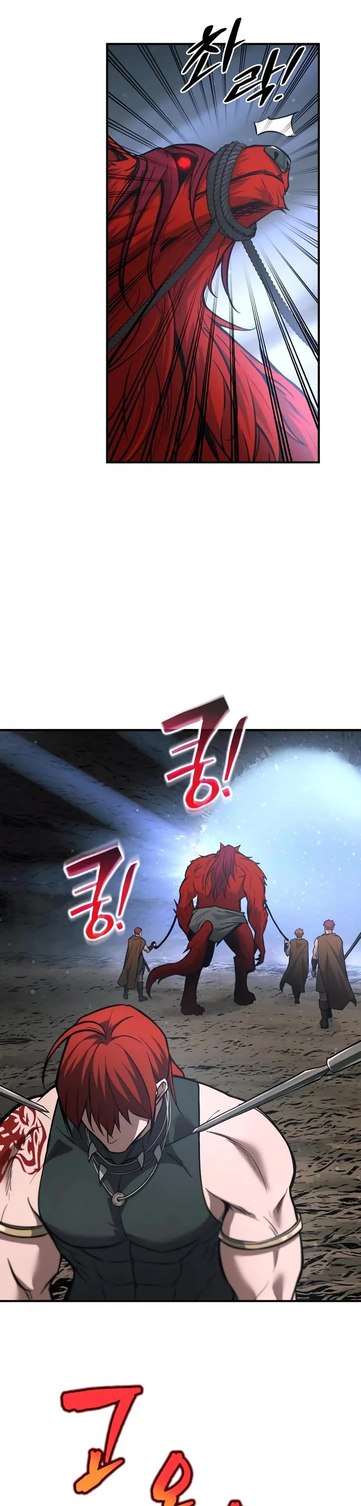 I Became the Tyrant of a Defense Game Chapter 178 page 17 - Chapter 178