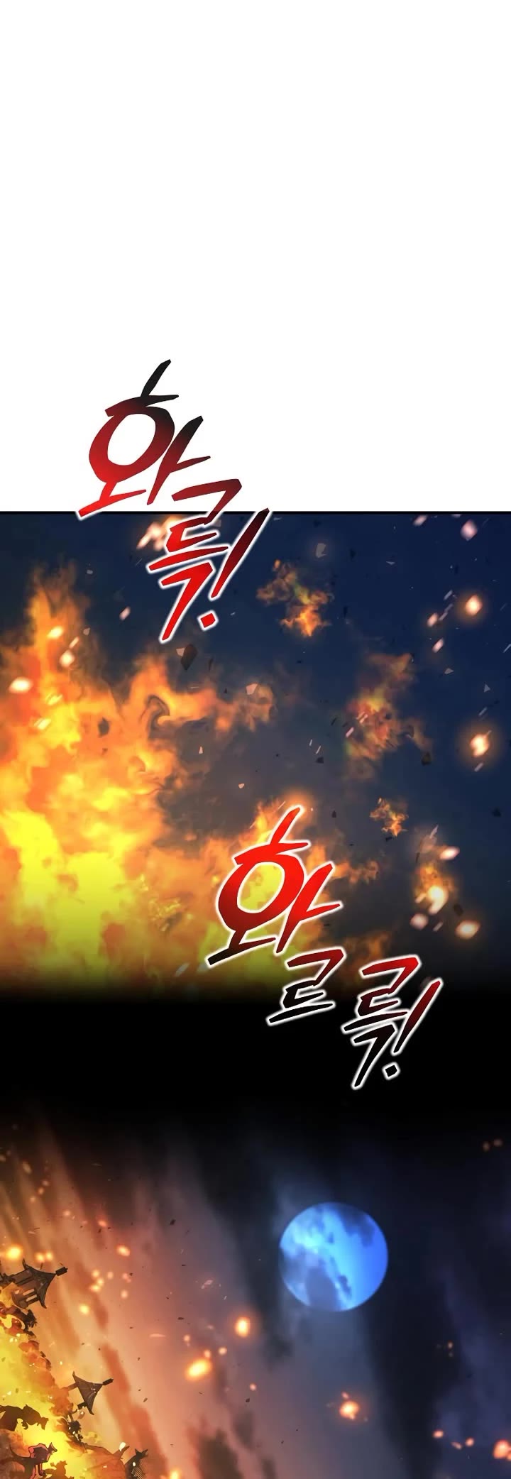I Became the Tyrant of a Defense Game Chapter 179 page 23 - Chapter 179