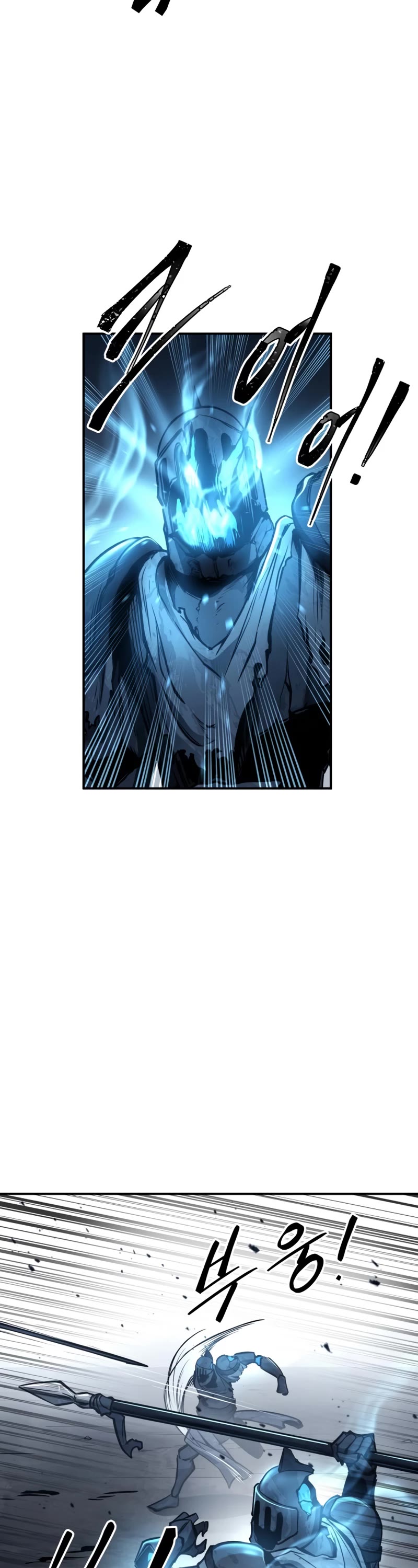 I Became the Tyrant of a Defense Game Chapter 18 page 19 - Chapter 18