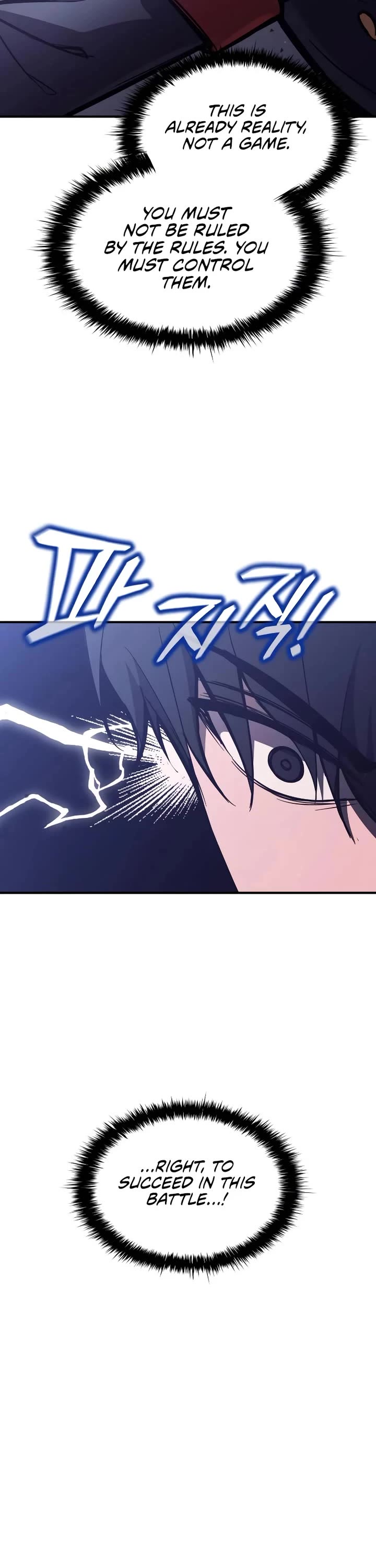 I Became the Tyrant of a Defense Game Chapter 184 page 23 - Chapter 184