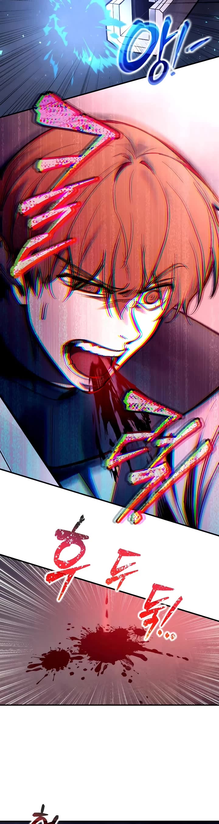 I Became the Tyrant of a Defense Game Chapter 186 page 17 - Chapter 186