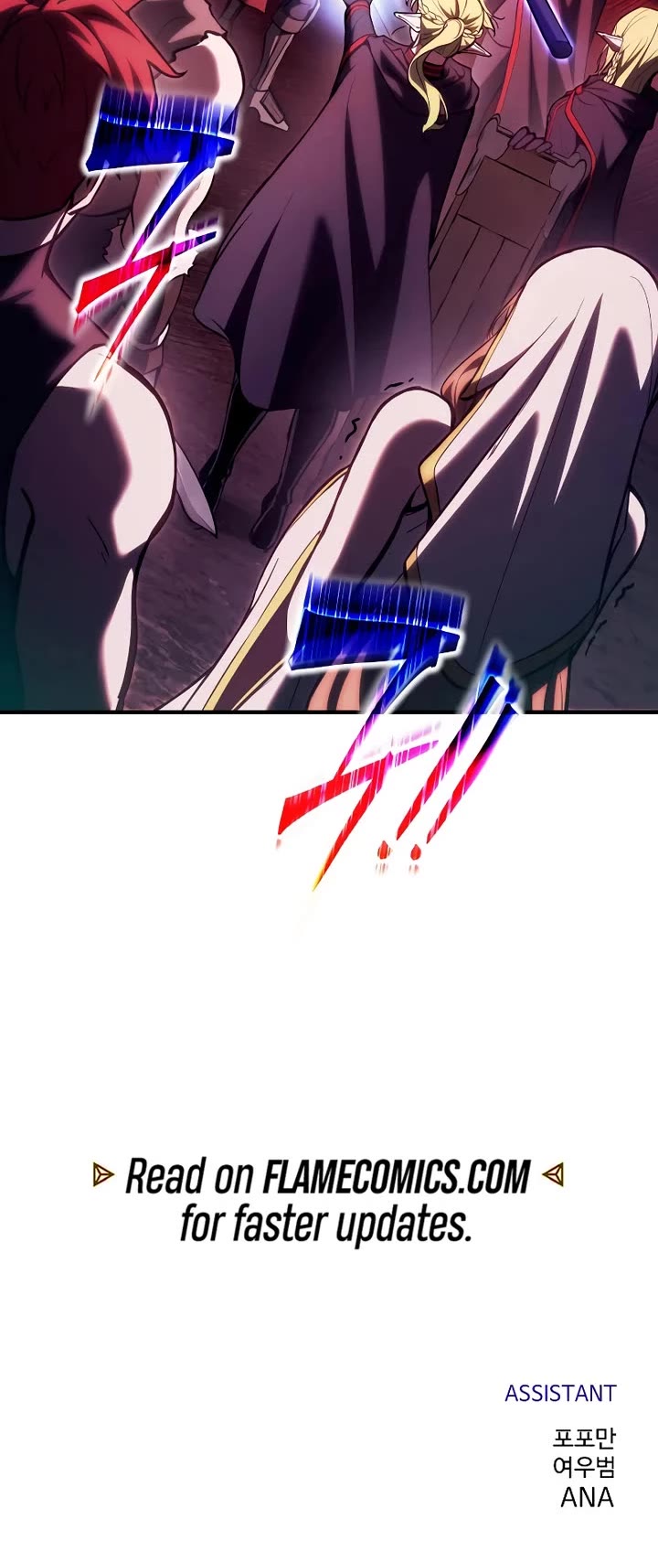 I Became the Tyrant of a Defense Game Chapter 186 page 49 - Chapter 186