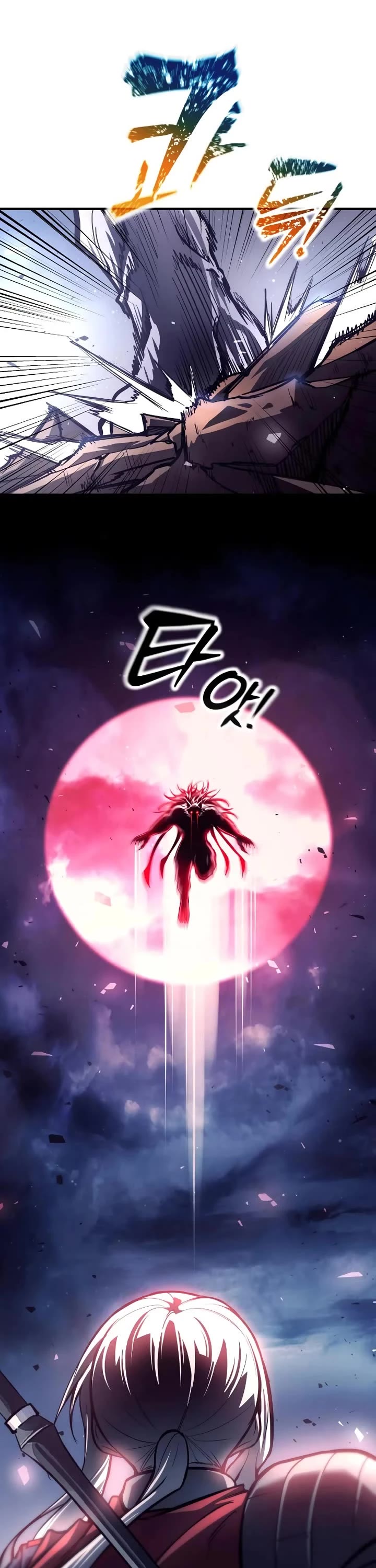 I Became the Tyrant of a Defense Game Chapter 188 page 15 - Chapter 188